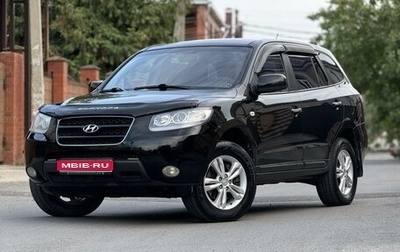 Hyundai Santa Fe III рестайлинг, 2007 год, 999 000 рублей, 1 фотография