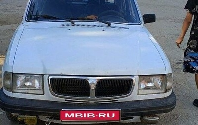 ГАЗ 3110 «Волга», 2001 год, 80 000 рублей, 1 фотография