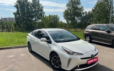 Toyota Prius IV XW50, 2019 год, 2 300 000 рублей, 1 фотография