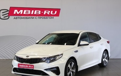 KIA Optima IV, 2020 год, 2 450 000 рублей, 1 фотография