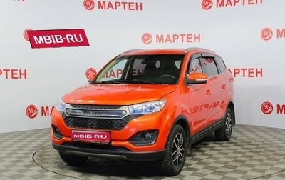 Lifan Myway, 2017 год, 1 198 000 рублей, 1 фотография