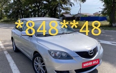 Mazda 3, 2007 год, 495 000 рублей, 1 фотография