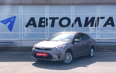 KIA Rio IV, 2019 год, 1 432 000 рублей, 1 фотография