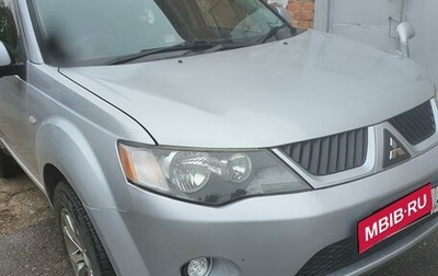 Mitsubishi Outlander III рестайлинг 3, 2006 год, 1 500 000 рублей, 1 фотография