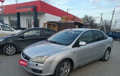 Ford Focus II рестайлинг, 2006 год, 400 000 рублей, 1 фотография