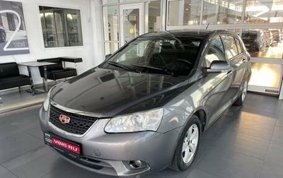 Geely Emgrand EC7, 2013 год, 500 000 рублей, 1 фотография