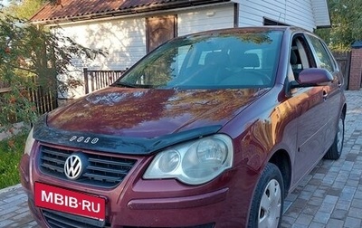 Volkswagen Polo IV рестайлинг, 2008 год, 615 000 рублей, 1 фотография