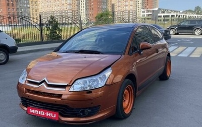 Citroen C4 II рестайлинг, 2006 год, 390 000 рублей, 1 фотография