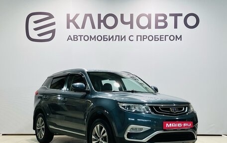 Geely Atlas I, 2019 год, 1 870 000 рублей, 3 фотография