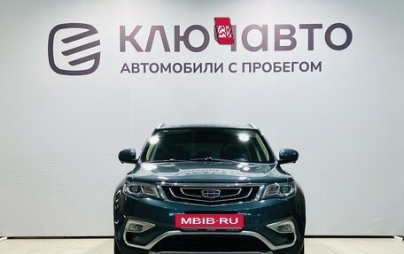 Geely Atlas I, 2019 год, 1 870 000 рублей, 2 фотография