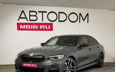 BMW 3 серия, 2019 год, 3 815 000 рублей, 1 фотография