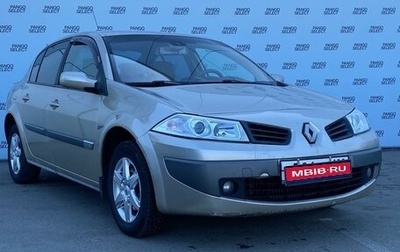 Renault Megane II, 2006 год, 560 000 рублей, 1 фотография