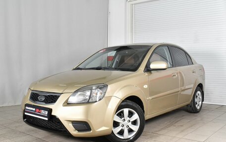 KIA Rio II, 2010 год, 759 995 рублей, 1 фотография