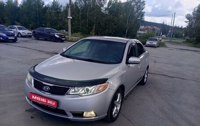 KIA Cerato III, 2012 год, 890 000 рублей, 1 фотография