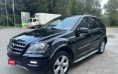 Mercedes-Benz M-Класс, 2009 год, 1 740 000 рублей, 1 фотография