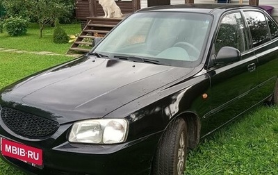 Hyundai Accent II, 2008 год, 355 000 рублей, 1 фотография