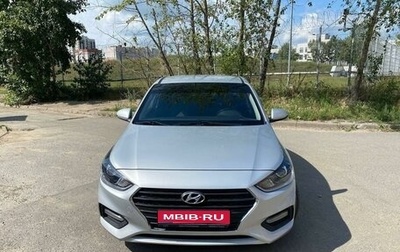 Hyundai Solaris II рестайлинг, 2020 год, 1 479 000 рублей, 1 фотография