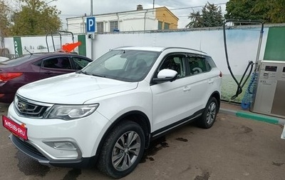 Geely Atlas I, 2021 год, 2 200 000 рублей, 1 фотография