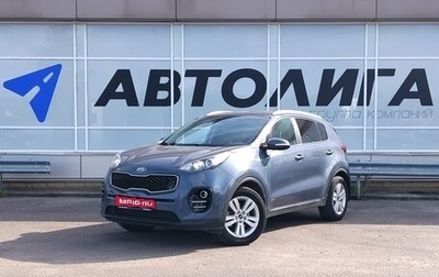 KIA Sportage IV рестайлинг, 2017 год, 1 971 000 рублей, 1 фотография