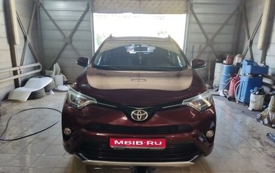 Toyota RAV4, 2017 год, 2 380 000 рублей, 1 фотография