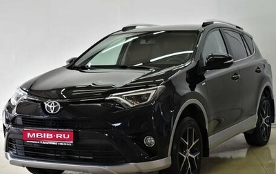 Toyota RAV4, 2017 год, 2 650 000 рублей, 1 фотография