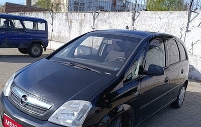 Opel Meriva, 2007 год, 520 000 рублей, 1 фотография