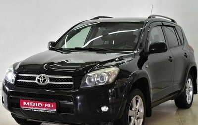 Toyota RAV4, 2007 год, 1 330 000 рублей, 1 фотография