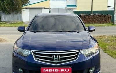 Honda Accord VIII рестайлинг, 2008 год, 1 450 000 рублей, 1 фотография