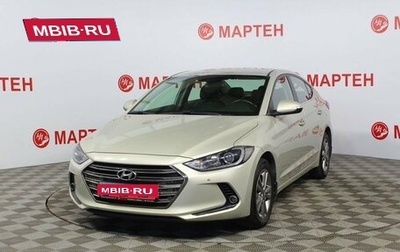 Hyundai Elantra VI рестайлинг, 2017 год, 1 650 000 рублей, 1 фотография