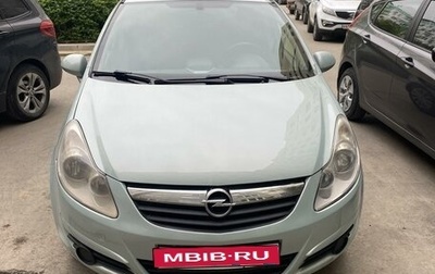 Opel Corsa D, 2008 год, 650 000 рублей, 1 фотография