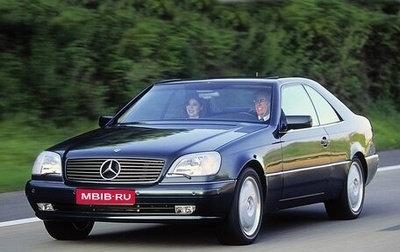 Mercedes-Benz S-Класс, 1995 год, 950 000 рублей, 1 фотография