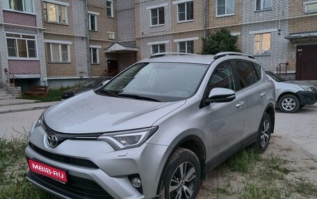 Toyota RAV4, 2019 год, 3 100 000 рублей, 1 фотография