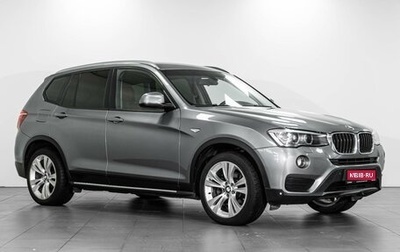 BMW X3, 2014 год, 2 415 000 рублей, 1 фотография