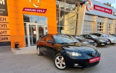 Mazda 3, 2008 год, 700 000 рублей, 1 фотография