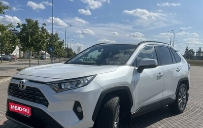 Toyota RAV4, 2020 год, 3 800 000 рублей, 1 фотография