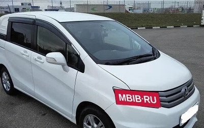 Honda Freed I, 2014 год, 1 250 000 рублей, 1 фотография