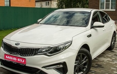 KIA Optima IV, 2019 год, 2 050 000 рублей, 1 фотография