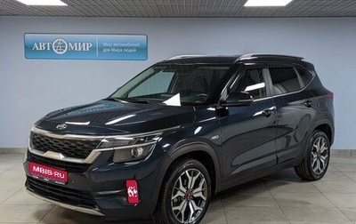 KIA Seltos I, 2020 год, 2 650 000 рублей, 1 фотография