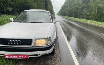 Audi 80, 1993 год, 250 000 рублей, 1 фотография