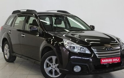 Subaru Outback IV рестайлинг, 2014 год, 1 729 000 рублей, 1 фотография