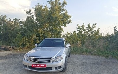 Mercedes-Benz C-Класс, 2008 год, 910 000 рублей, 1 фотография