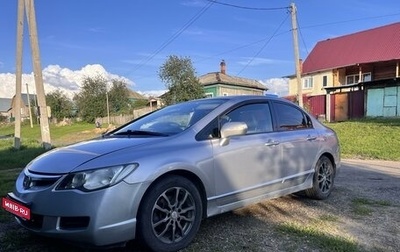 Honda Civic VIII, 2007 год, 750 000 рублей, 1 фотография