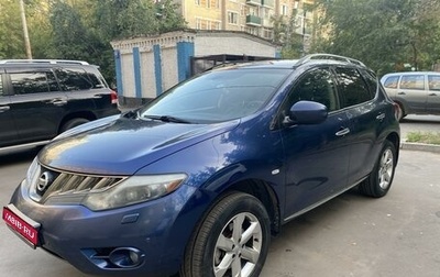 Nissan Murano, 2008 год, 1 200 000 рублей, 1 фотография