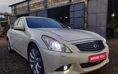 Infiniti G, 2011 год, 1 500 000 рублей, 1 фотография