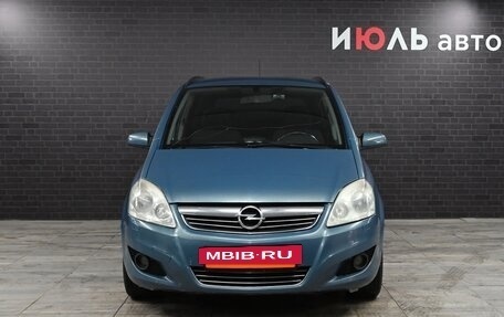 Opel Zafira B, 2008 год, 520 000 рублей, 2 фотография