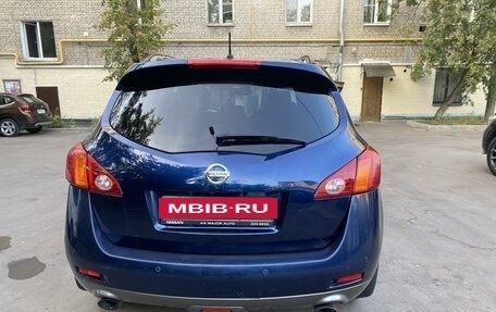 Nissan Murano, 2008 год, 1 200 000 рублей, 4 фотография