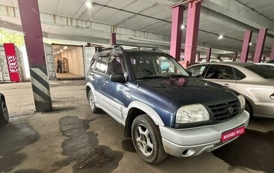 Suzuki Grand Vitara, 2000 год, 390 000 рублей, 1 фотография