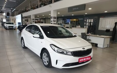 KIA Cerato III, 2019 год, 1 480 000 рублей, 1 фотография