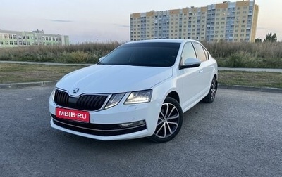 Skoda Octavia, 2019 год, 2 499 999 рублей, 1 фотография