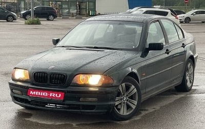 BMW 3 серия, 1999 год, 425 000 рублей, 1 фотография